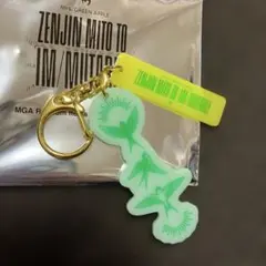 Mrs. GREEN APPLE ゼンジン ガチャ キーホルダー - メルカリ
