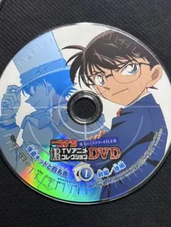 名探偵コナン TVアニメ DVD コレクション 1
