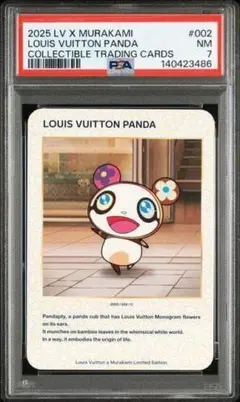 LOUIS VUITTON x 村上隆 AYA 限定カード #006 - メルカリ