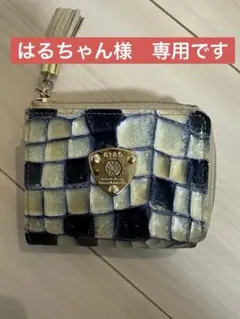 ATAO ワルツヴィトロ　三つ折り財布のサムネイル