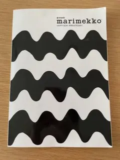 marimekko マリメッコの60周年記念ムック本