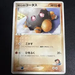 2025年最新】裂空のデオキシス 映画公開記念vsパックの人気アイテム