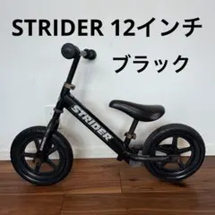 ランバイク ストライダー スタート板 スタート台 - メルカリ