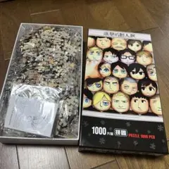進撃の巨人　おまんじゅう 進撃の巨人 おまんじゅうにぎにぎマスコット +(プラス)】 『進撃の巨人