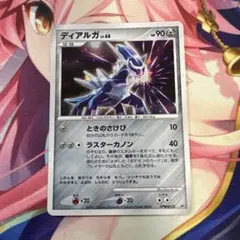 ディアルガ LV.68（DP3 DPBP#522） - メルカリ