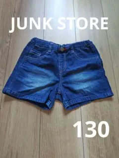 JUNK STORE デニムショートパンツ サイズ130