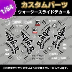 松ぼっくり様 リクエスト 2点 まとめ商品