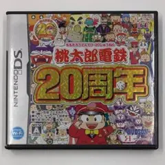 NINTENDO DS 桃太郎電鉄20周年 HUDSON
