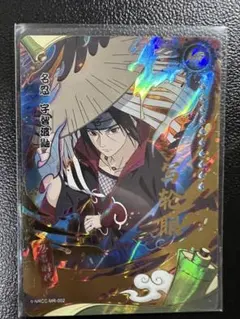 NARUTO Kayou うちはイタチ MR 英語 - メルカリ