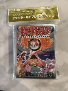 ポケモン カードゲーム トレーナーズ Vol.4 1999年発行　未開封 ポケモンカードゲーム トレーナーズ Vol.4 1999年発行未開封ワン