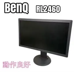 작동 좋은 BenQ 게이밍 모니터 RL2460