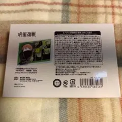 狗巻棘 アクリルブロック