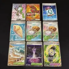 ポケモンカードゲーム sr まとめ売り
