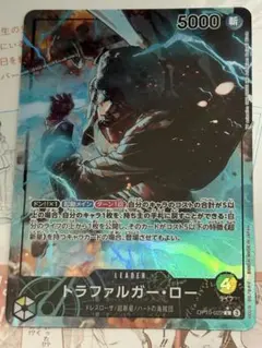 トラファルガー・ロー L リーダーパラレル(リーパラ) OP10-022