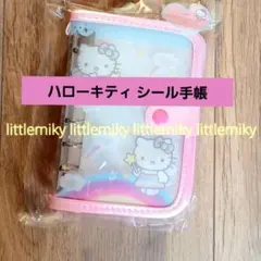 ハローキティ フェアリー サンリオ キティ シール手帳 シール帳 ピンク