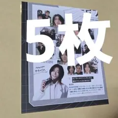 S Cawaii! 切り抜き モナキ サカイJr. ②