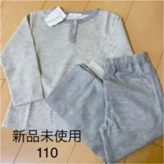 パジャマ110 新品未使用　子供パジャマ110 ルームウェア110 新品