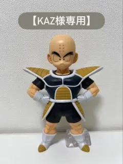 【ドラゴンボール】一番くじ クリリン フィギュア B賞