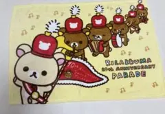 リラクマ　フリース膝掛け