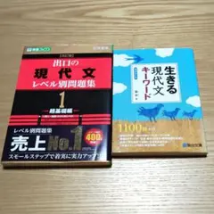 2026年最新】大学受験 参考書 まとめの人気アイテム - メルカリ