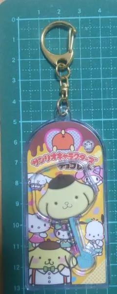 サンリオキャラクターズ　チョコレート マスコット チャーム　ポムポムプリン