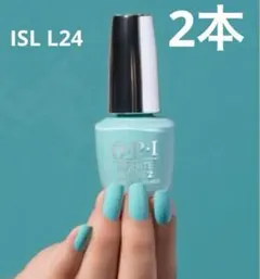 新品 O.P.I オーピーアイ マニキュア ネイルラッカー ISL L24