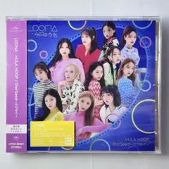 LOONA HULAHOOP CD 今月の少女