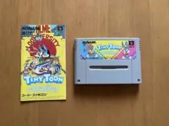 タイニートゥーンアドベンチャーズ スーパーファミコン