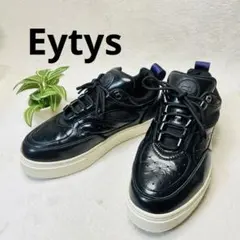 Eytys SIDNEY エイティーズ　シドニー　レザー　厚底スニーカー 黒のサムネイル