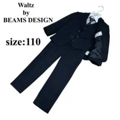 ワルツバイビームスデザイン フォーマル5点 男の子 入学 卒園 七五三 110