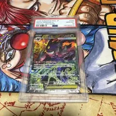 【PSA10】 メガゲンガーex SAR MEGAドリームex M2a