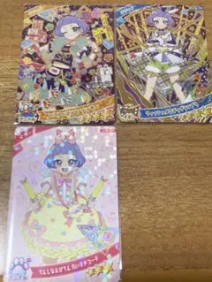 ひみつのアイプリ　チィ　星4　2種＋1枚
