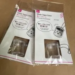 銀テープケース2点のサムネイル