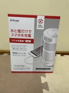 Stayer スマホ充電器　未開封です Stayer スマホ充電器 未開封です - メルカリ