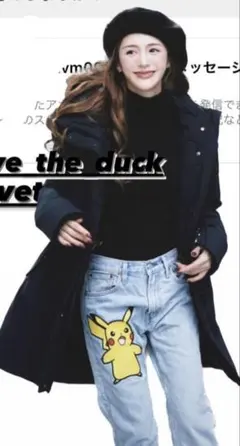 セーブザダック　ダウンコート