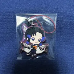 鬼滅の刃 滅！カプセルラバーマスコット 2 胡蝶しのぶ