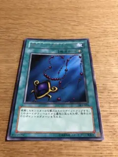 遊戯王 黒いペンダント PC1 ノーマルパラレル 遊戯王 ブラック・ペンダント 公認大会 プロモ PCノーマル PSA10