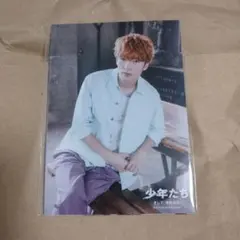 Snow Man 深澤辰哉 公式写真 少年たち フォトセ