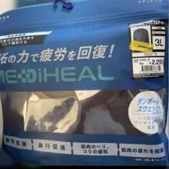 メディヒール　ワークマン　大きいサイズ　チャコールウェア3L ルームウェア新品