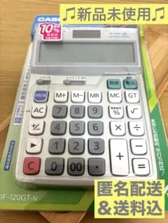 【新品】CASIO ソーラー電卓 カシオ　DF-120GT