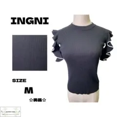 ☆美品☆ INGNI 春夏 ブラック ニット 袖無し M フリル