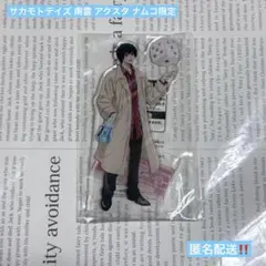 namco サカモトデイズ スタンド付きビックアクリルプレート 南雲 プライズ