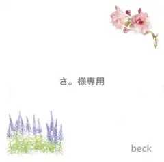 さ。様専用⭐︎レッスンバッグ1点⭐︎女の子ハンドメイド