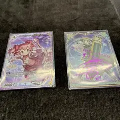 Item thumbnail for item 323cdbb3-fdd2-4d40-bf16-5f875635e58c