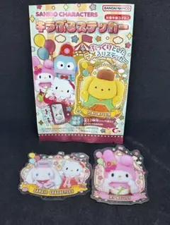キラぷるステッカー サンリオキャラクターズ 実写版 ２点セット