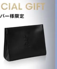 YSL イヴ・サンローラン　バースデーギフト　ポーチ　ブラック
