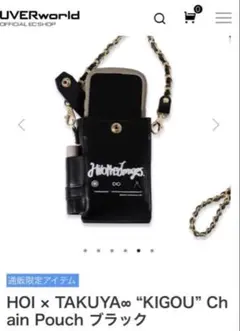 2026年最新】UVERWORLD takuyaの人気アイテム - メルカリ