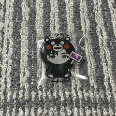 超特急　REAL？　ご当地キーホルダー　熊本　リョウガくん