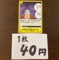 たか様 リクエスト 4点 まとめ商品