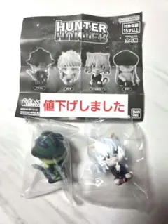 HUNTER×HUNTER すわらせ隊3 メルエム ネフェルピトー 2体セット